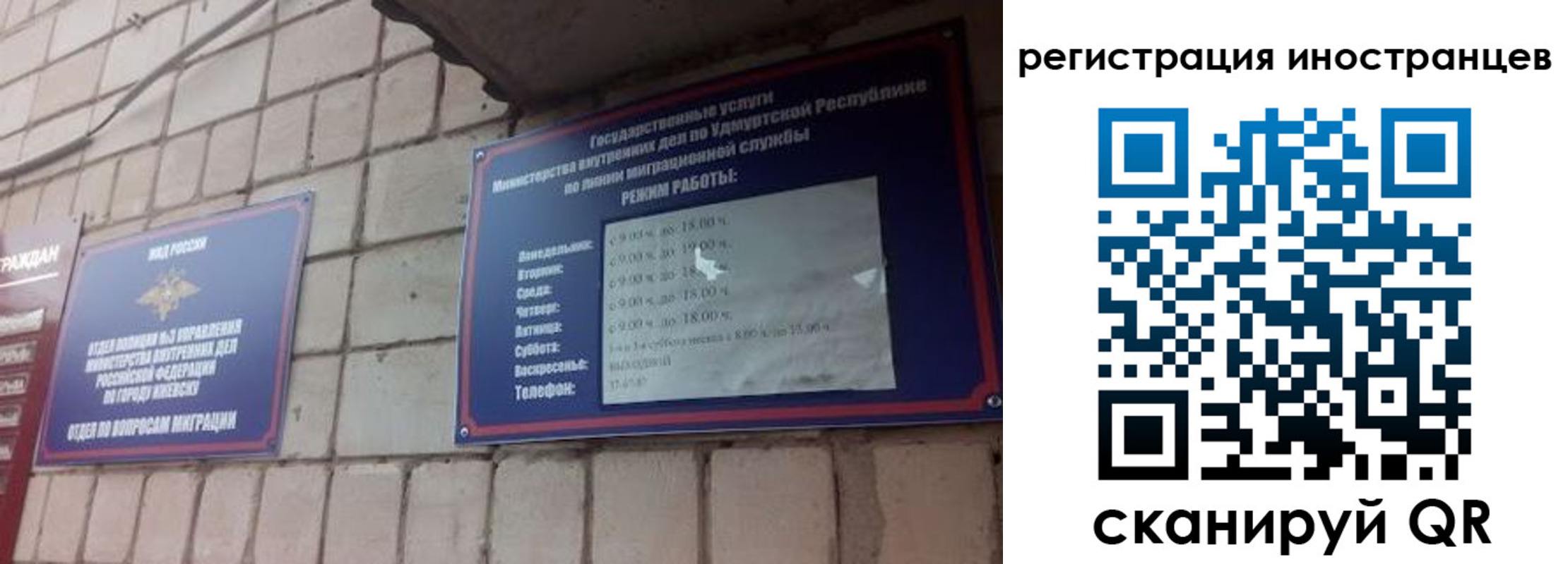 прописка от собственника в Тосно