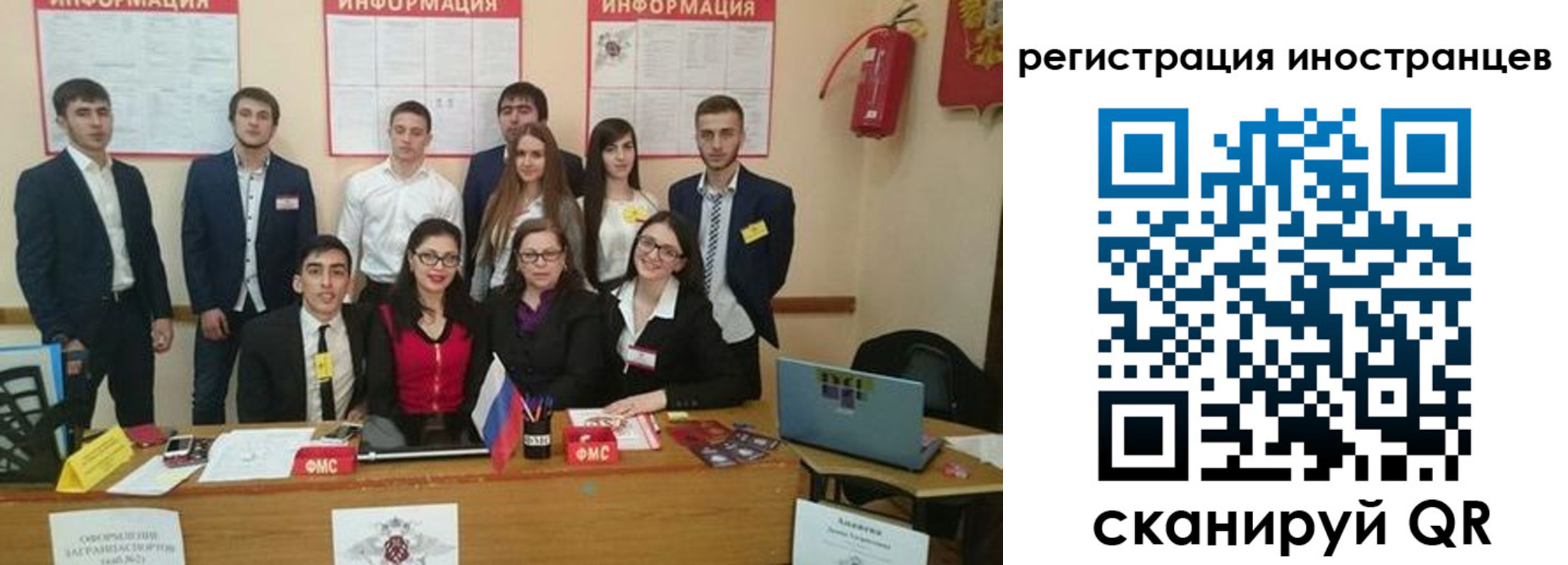 регистрация для школы в Тосно